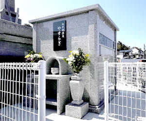合同永代供養墓 やすらぎ